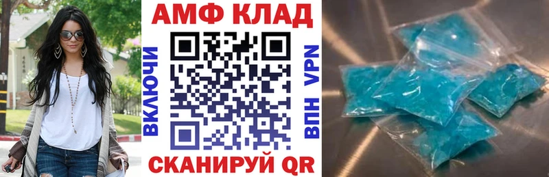 Amphetamine 97%  Купить  Мыски 