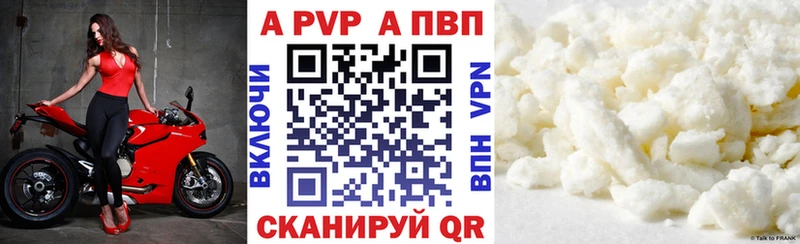 Купить закладки  Мыски  Alpha-PVP крисы CK 