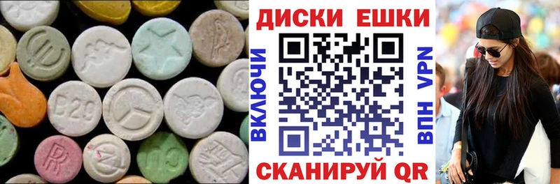Купить  Мыски  Ecstasy TESLA 