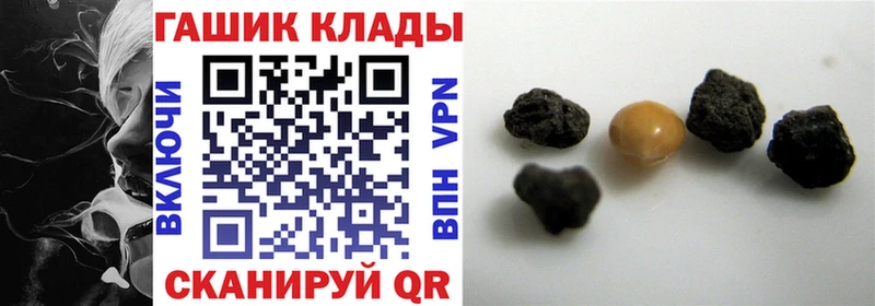 Купить  Мыски  Гашиш Premium 