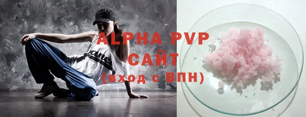 мефедрон мука Арсеньев