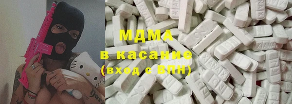 бутират Аркадак
