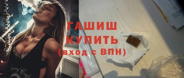 мефедрон мука Арсеньев
