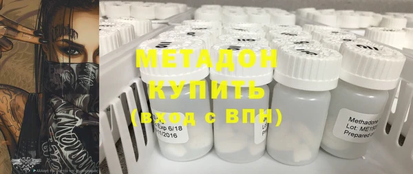 бутират Аркадак