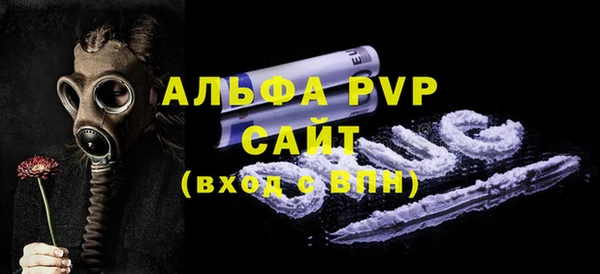 мефедрон мука Арсеньев