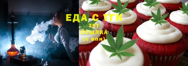 бутират Аркадак