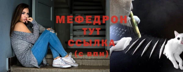 мефедрон мука Арсеньев