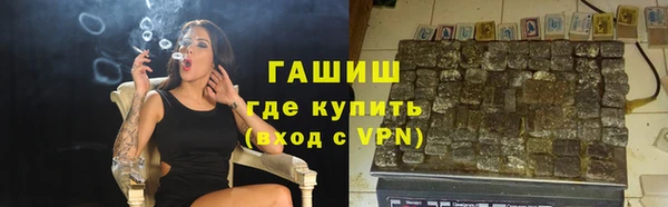 мефедрон мука Арсеньев