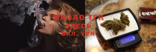бутират Аркадак