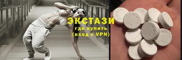 мефедрон мука Арсеньев