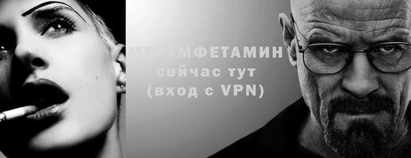 мефедрон мука Арсеньев