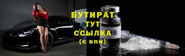 гидропоника Армянск