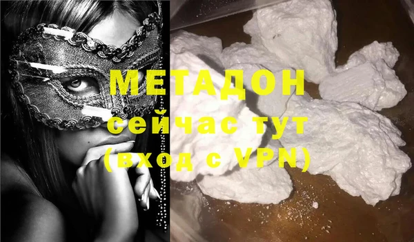 мефедрон мука Арсеньев