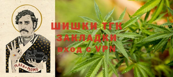 мефедрон мука Арсеньев