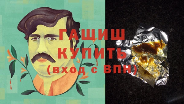 бутират Аркадак