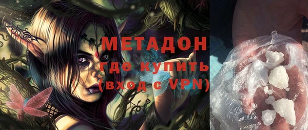 мефедрон мука Арсеньев