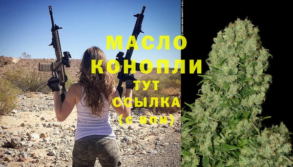 бутират Аркадак