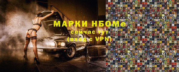 мефедрон мука Арсеньев