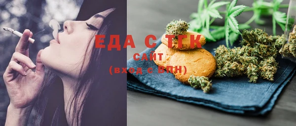 бутират Аркадак