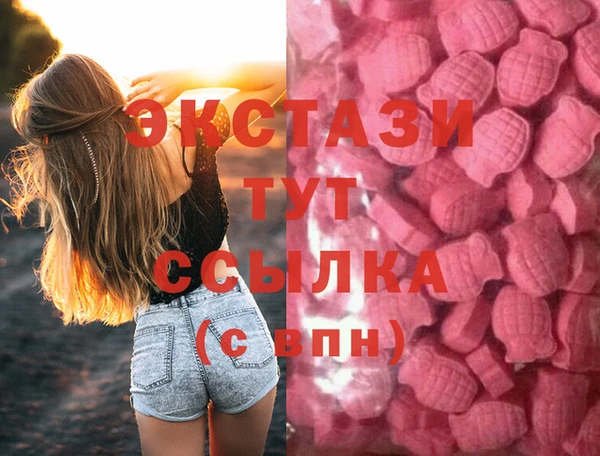 бутират Аркадак