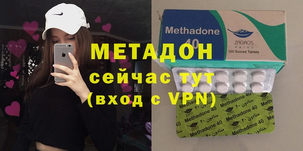 гидропоника Армянск