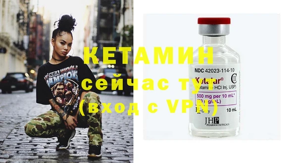 бутират Аркадак