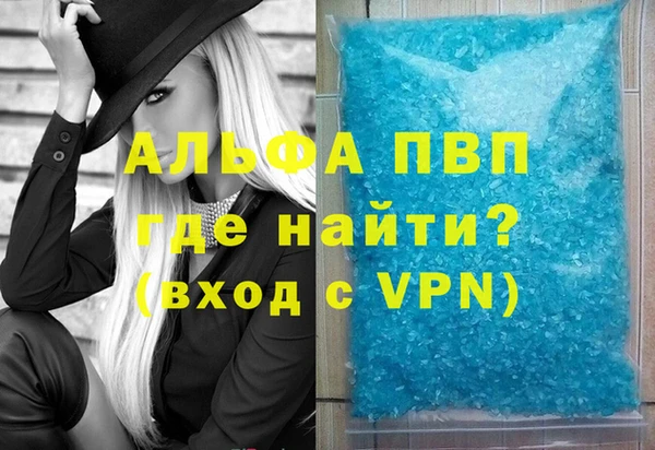 бутират Аркадак