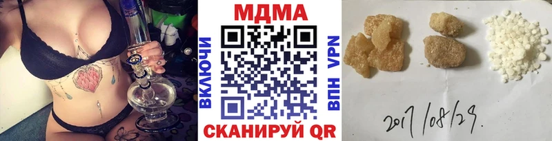 MDMA crystal  Купить  Мыски 