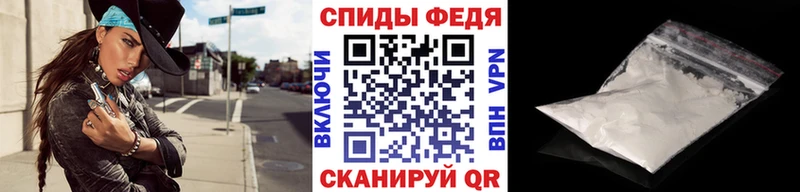 МЕТАМФЕТАМИН пудра  Купить закладки  Мыски 