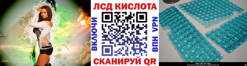 Купить  Мыски  Наркотические марки 1,5мг 