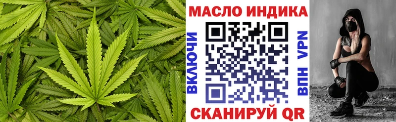 Купить где  Мыски  Дистиллят ТГК THC oil 